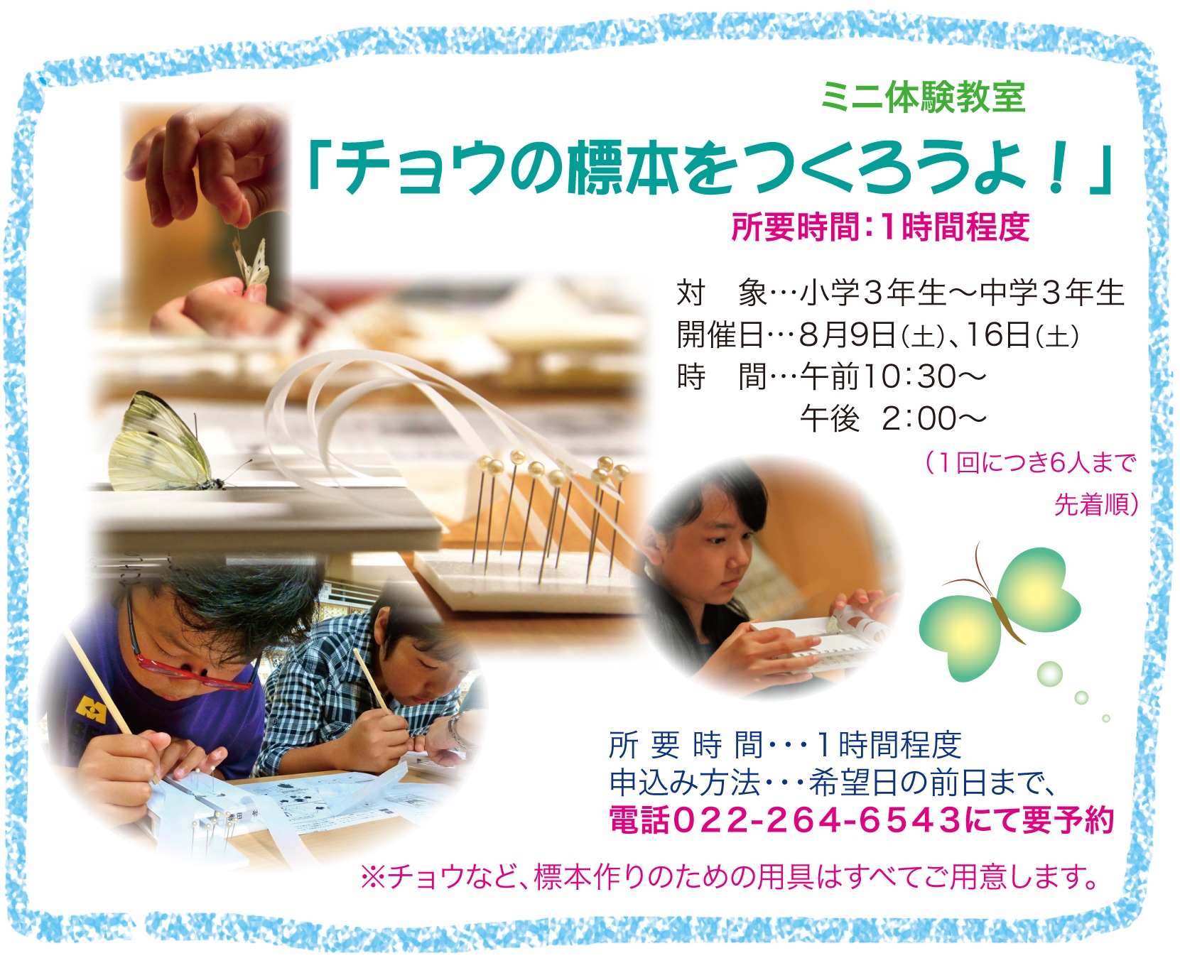 http://www.kameimuseum.or.jp/topics/2014/07/09/%E3%81%86%E3%82%89%E8%9D%B6.jpg